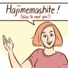 Præsenterer dig selv på japansk