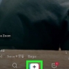 Tilføj klistermærker til tiktok-videoer på iphone eller ipad