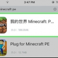 Tillid til en app på en iphone