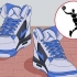 Iført air jordans