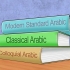 Lære arabisk