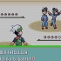 Fang bagon i pokemon emerald