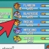 Fang de legendariske hunde i pokémon firered og leafgreen