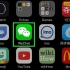 Opret en wechat-konto med dine ios-enheder