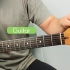 Spiller elektrisk guitar som begynder