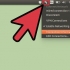 Find ud af ip-adressen i linux