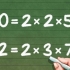 Find det mindste fælles multiplum af to tal
