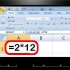 Multiplicer i excel