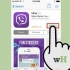 Bruger viber